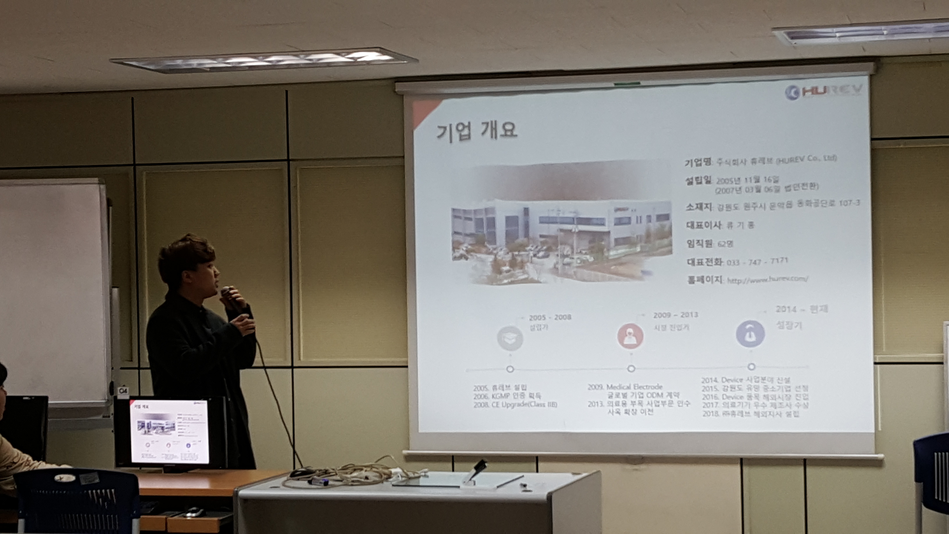 2019년 11월 23일 메카트로닉스공학과 학과의 날 첨부 이미지